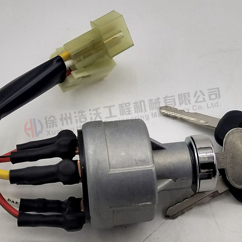 Volvo挖掘機開關帶鑰匙