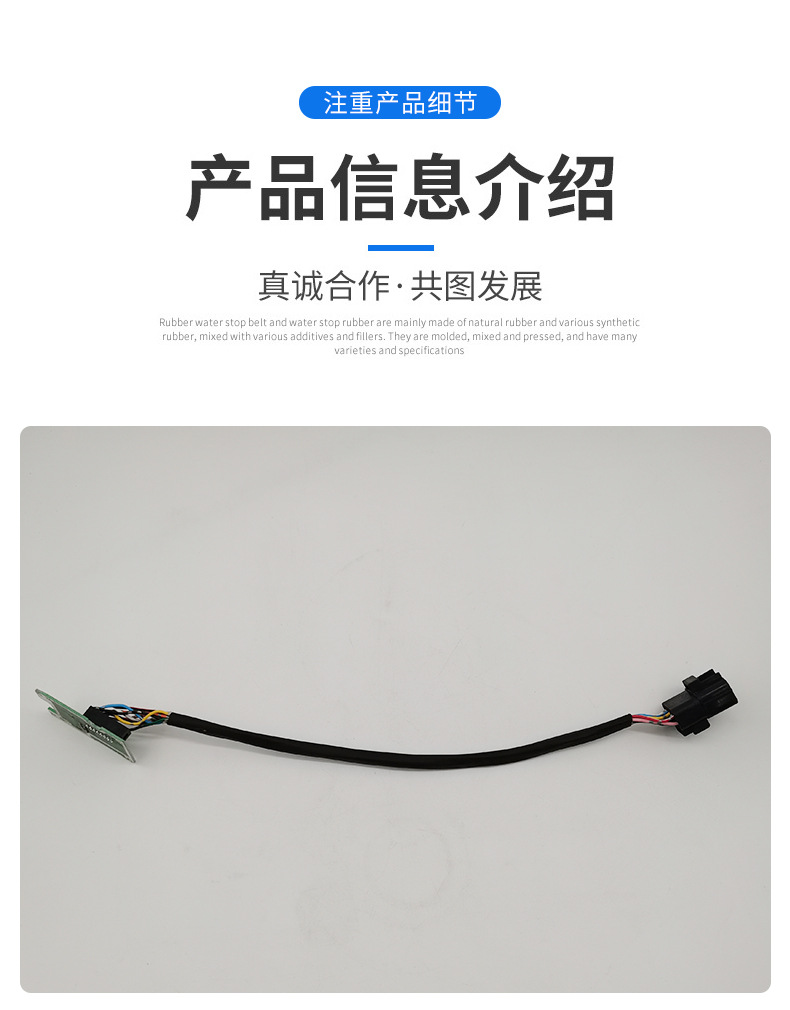 沃爾沃Volvo挖掘機配件 線板主板插頭14390065