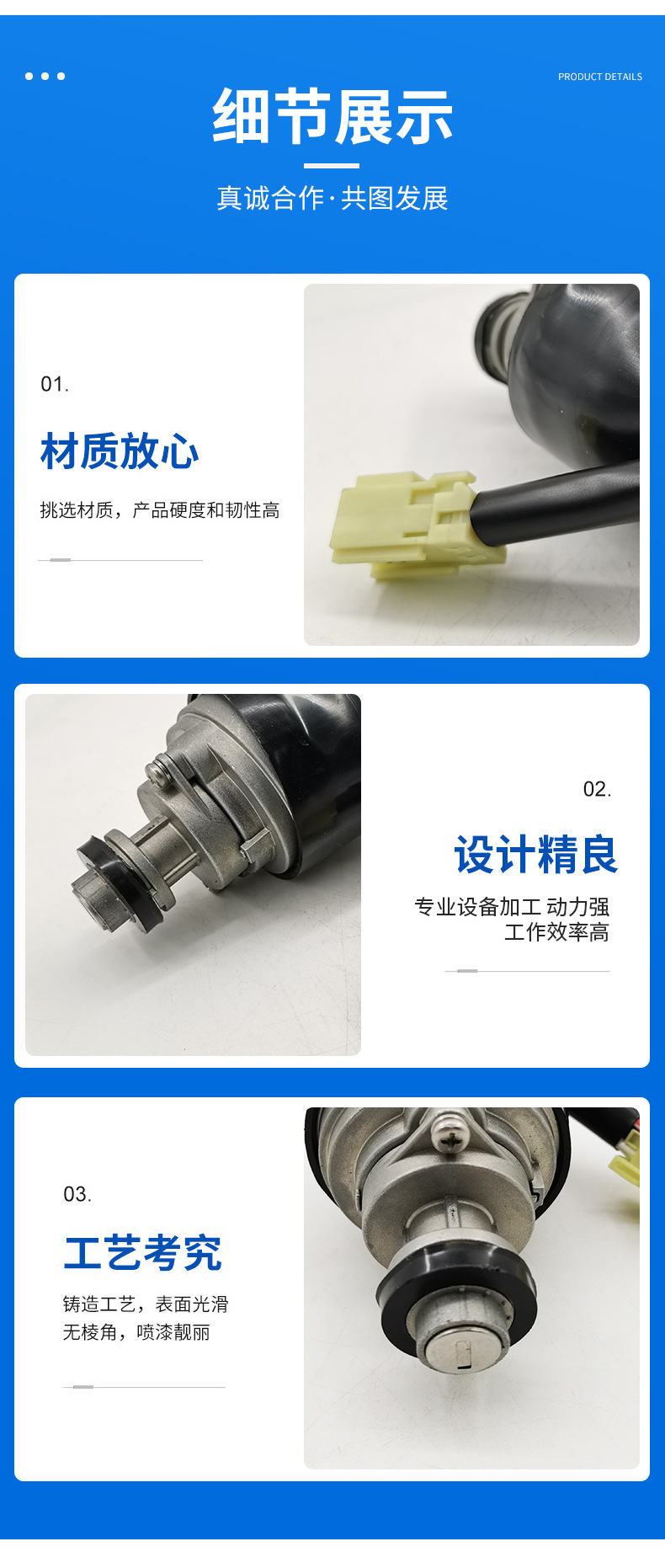 Volvo挖掘機配件 啟動開關14609375