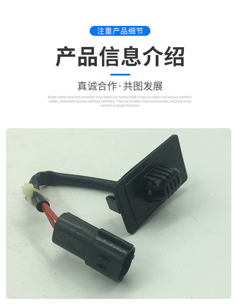 沃爾沃Volvo挖掘機配件 空調傳感器14514330