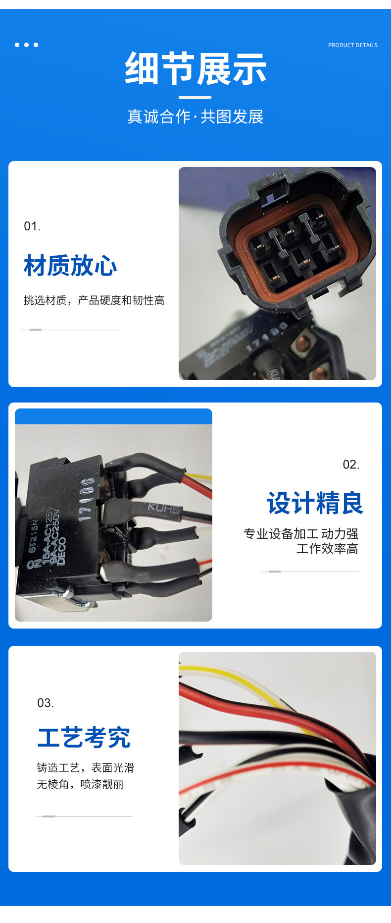  撥動開關14616040