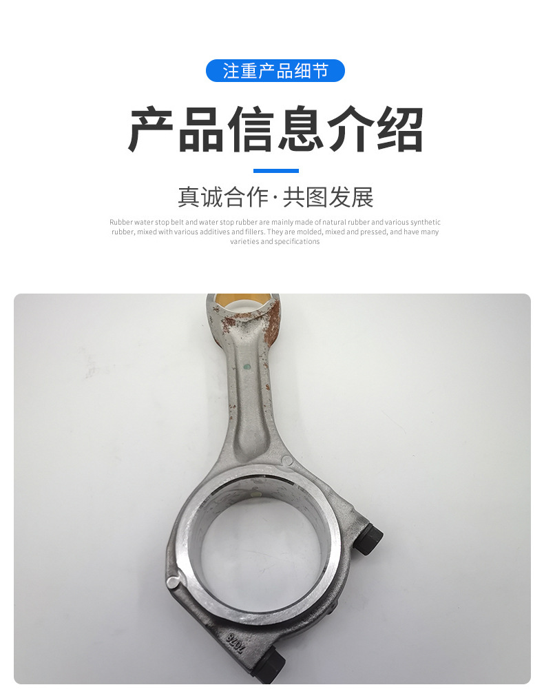 沃爾沃Volvo挖掘機(jī)配件 連桿20585982