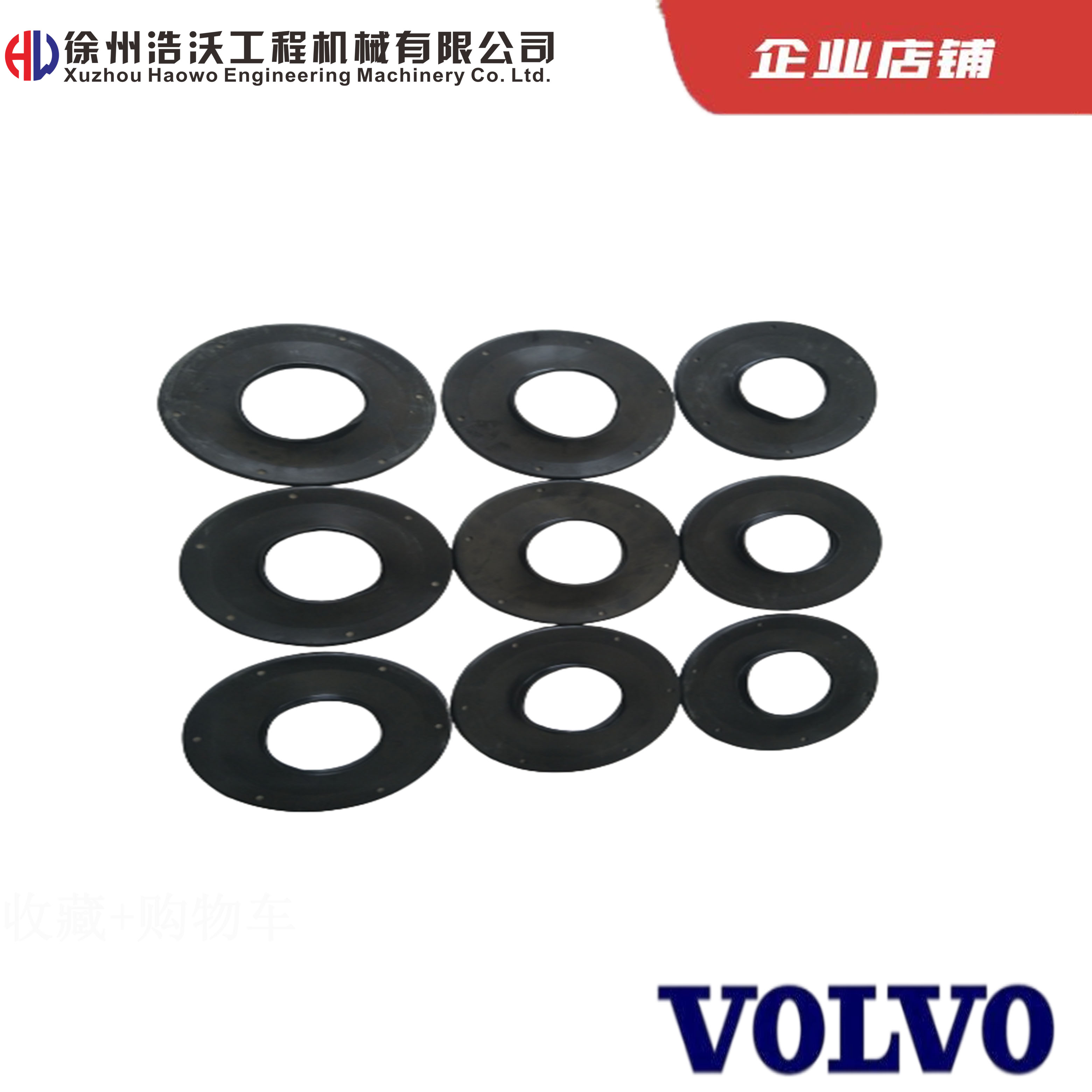 沃爾沃挖掘機配件 液壓驅(qū)動防塵皮 14531109