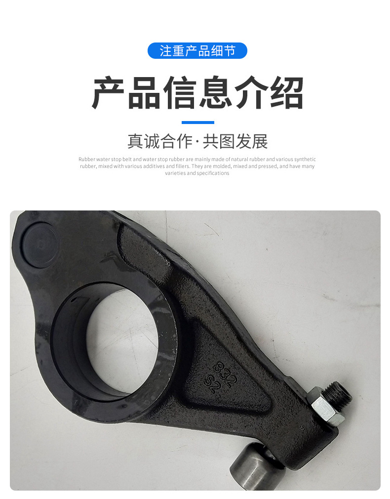 Volvo挖掘機(jī)配件 進(jìn)氣門搖臂21637266